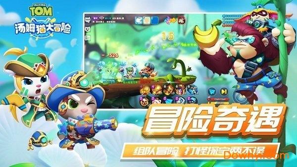 绝地求生坦克版2